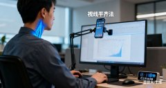 颈部疾病预防：从姿势管理到肌肉防护的