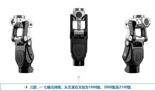 奥索三种七轴膝关节的功能与区别